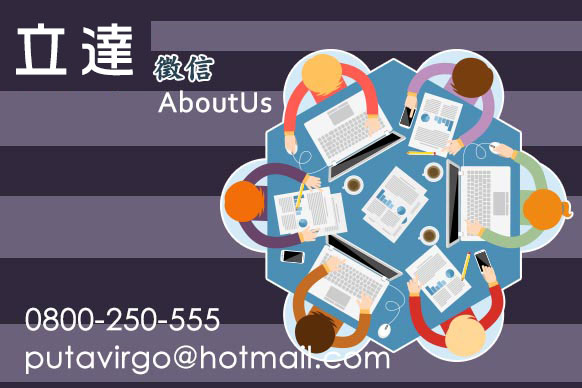 桃園徵信-關於立達徵信社的點滴創業歷程